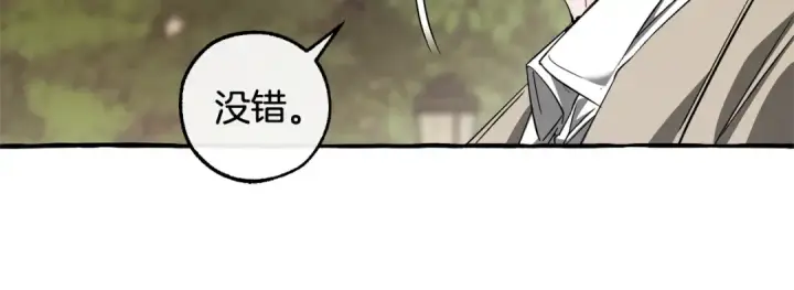 《成为伯爵家的废物》第131话 谁是龙？图30