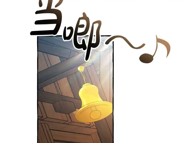 《成为伯爵家的废物》第131话 谁是龙？图50