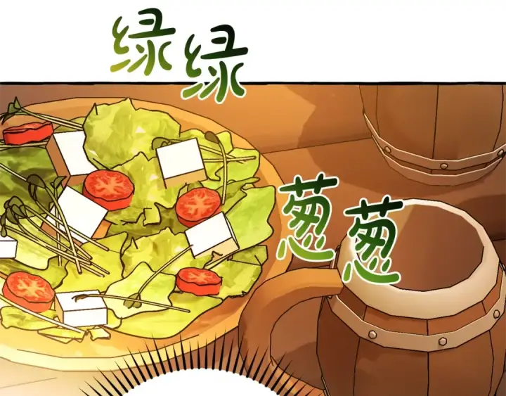 《成为伯爵家的废物》第131话 谁是龙？图58