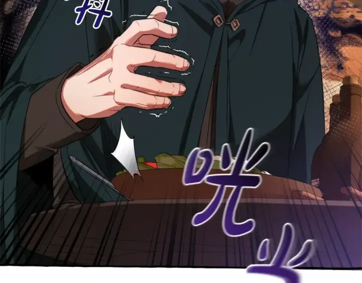 《成为伯爵家的废物》第131话 谁是龙？图69