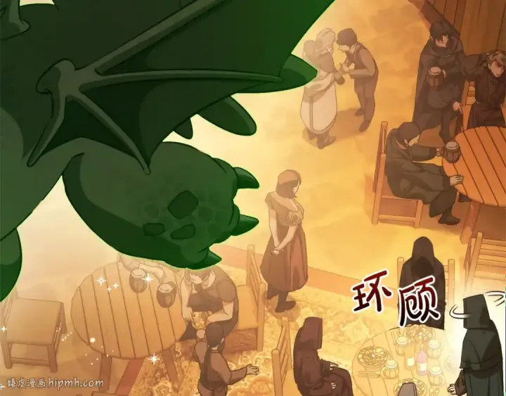 《成为伯爵家的废物》第131话 谁是龙？图80