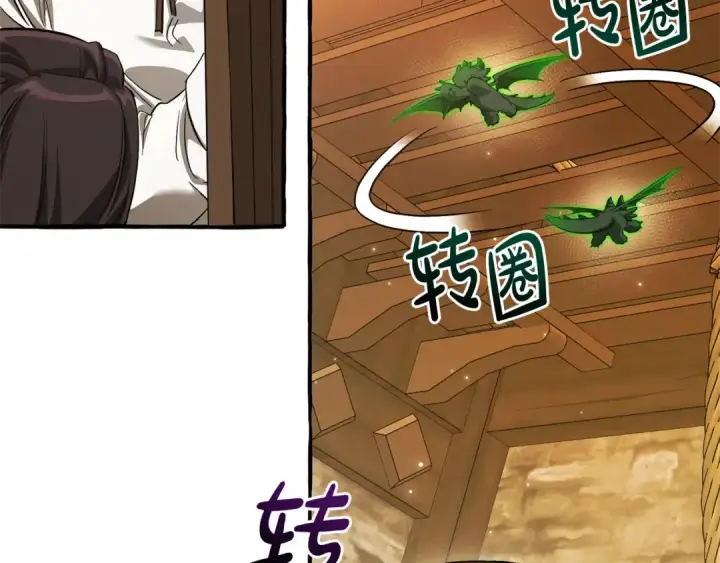 《成为伯爵家的废物》第131话 谁是龙？图85