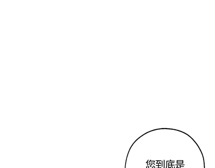 《成为伯爵家的废物》第131话 谁是龙？图91