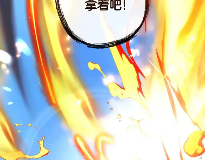 《成为伯爵家的废物》第132话 疯狂撒钱图114