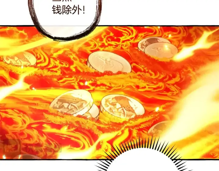 《成为伯爵家的废物》第132话 疯狂撒钱图119