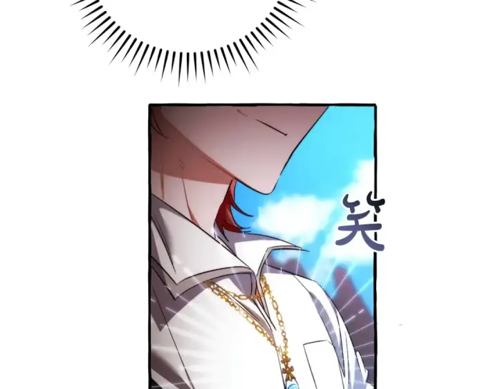 《成为伯爵家的废物》第132话 疯狂撒钱图15