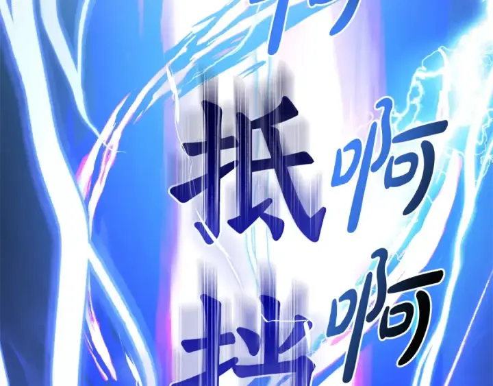 《成为伯爵家的废物》第132话 疯狂撒钱图156