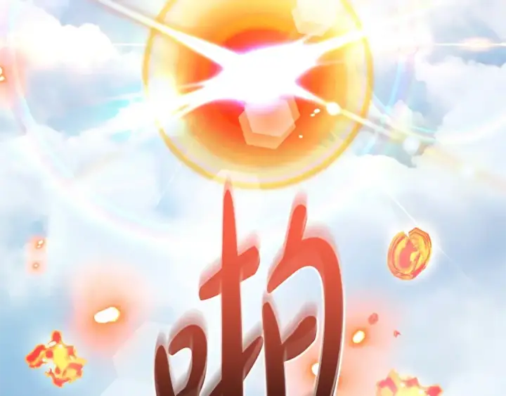 《成为伯爵家的废物》第132话 疯狂撒钱图166