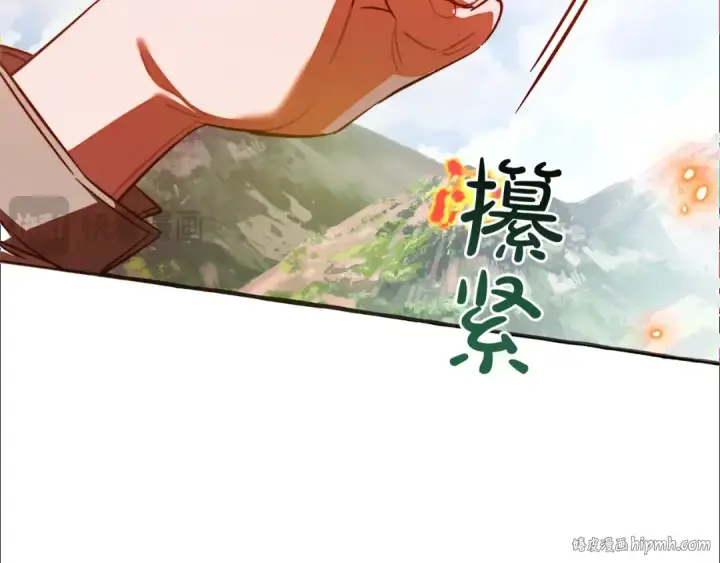 《成为伯爵家的废物》第132话 疯狂撒钱图168
