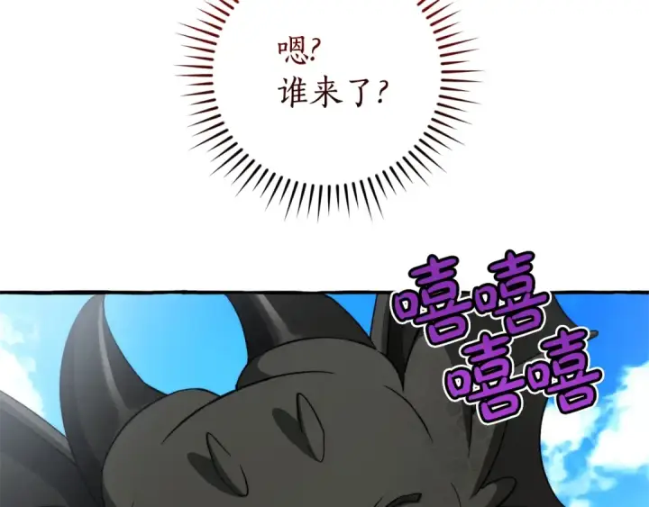 《成为伯爵家的废物》第132话 疯狂撒钱图185