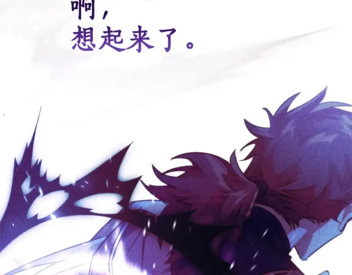 《成为伯爵家的废物》第132话 疯狂撒钱图188