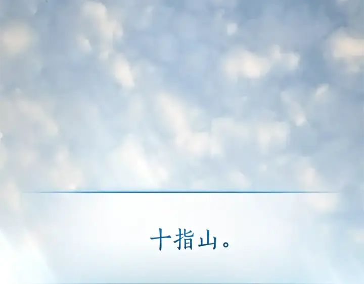 《成为伯爵家的废物》第132话 疯狂撒钱图2