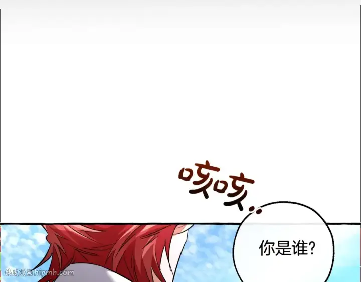 《成为伯爵家的废物》第132话 疯狂撒钱图224