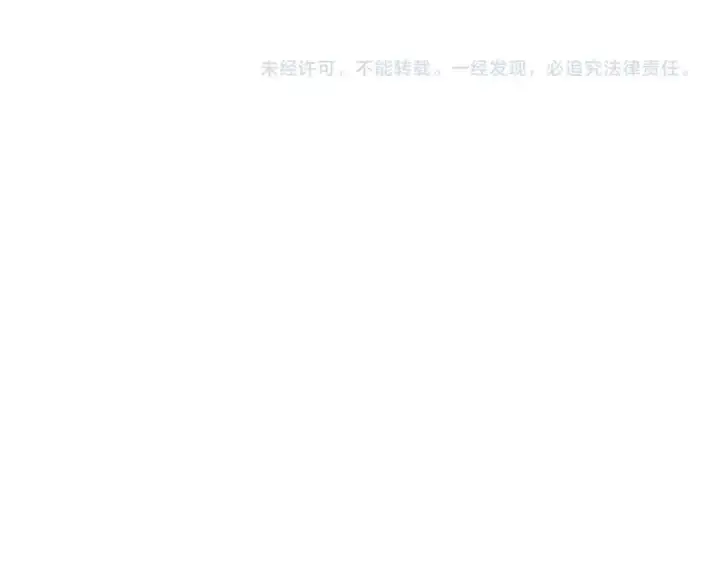 《成为伯爵家的废物》第132话 疯狂撒钱图229