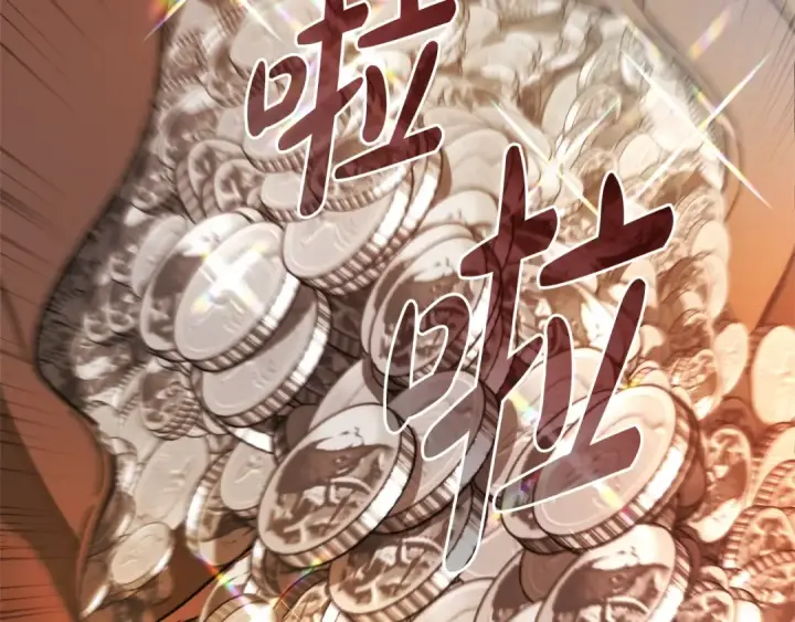 《成为伯爵家的废物》第132话 疯狂撒钱图23