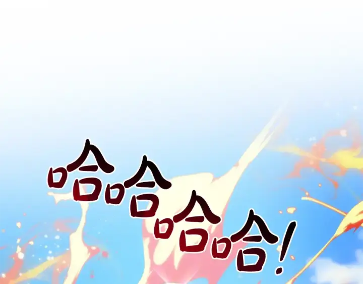 《成为伯爵家的废物》第132话 疯狂撒钱图27