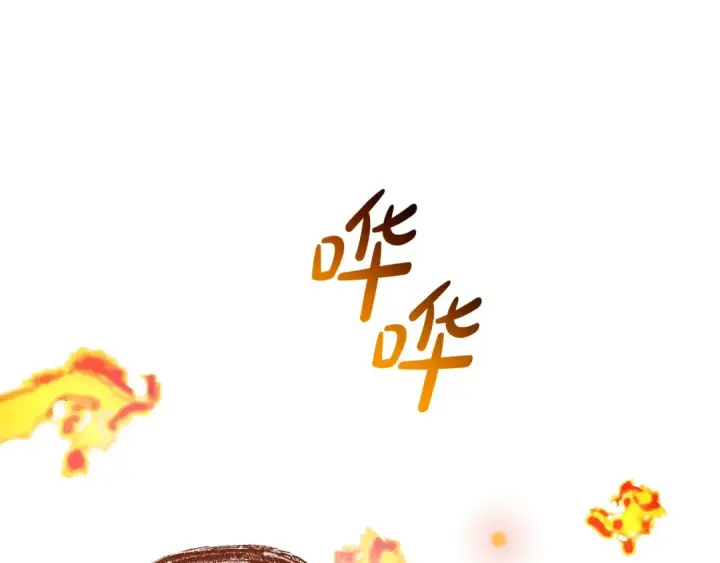 《成为伯爵家的废物》第132话 疯狂撒钱图36
