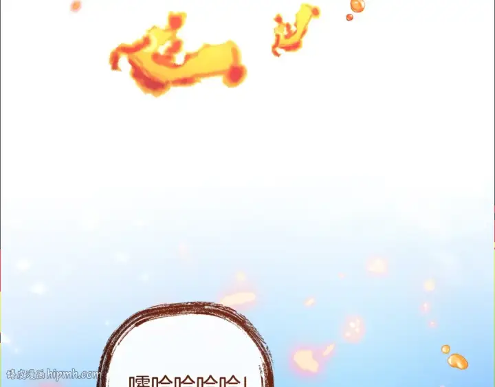 《成为伯爵家的废物》第132话 疯狂撒钱图40