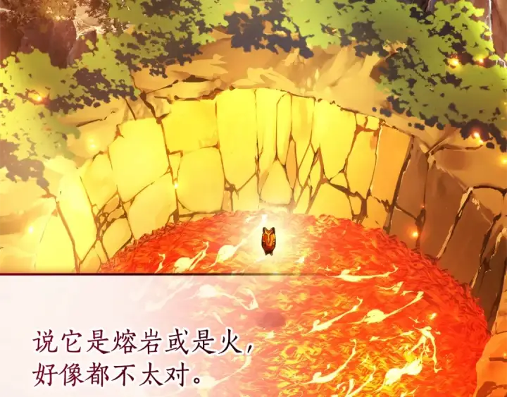 《成为伯爵家的废物》第132话 疯狂撒钱图5