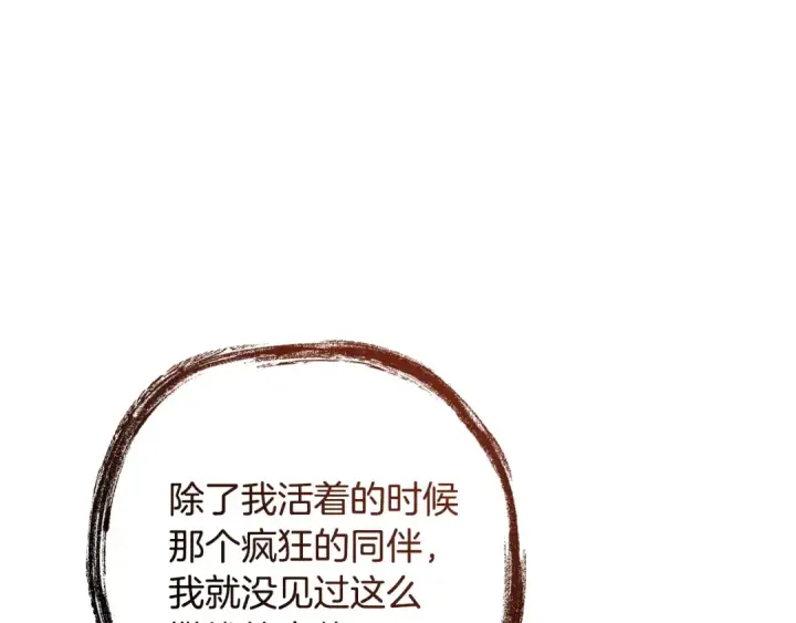《成为伯爵家的废物》第132话 疯狂撒钱图55