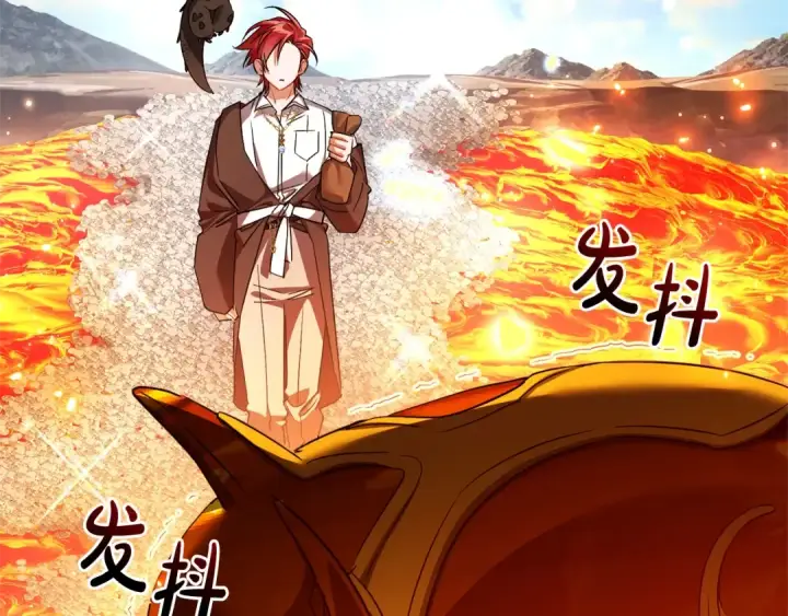 《成为伯爵家的废物》第132话 疯狂撒钱图86