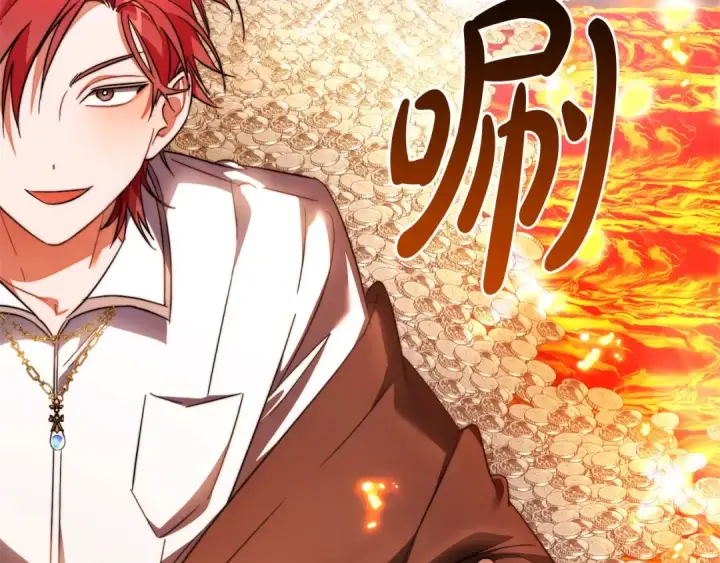 《成为伯爵家的废物》第132话 疯狂撒钱图98
