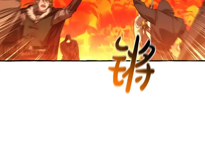 《成为伯爵家的废物》第133话 世界树的枝杈图139
