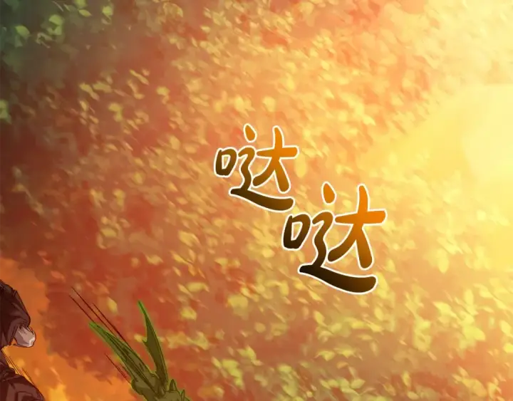 《成为伯爵家的废物》第133话 世界树的枝杈图142