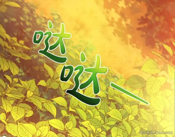 《成为伯爵家的废物》第133话 世界树的枝杈图144