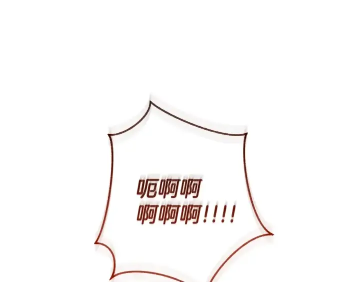 《成为伯爵家的废物》第133话 世界树的枝杈图164
