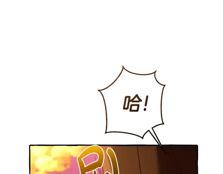 《成为伯爵家的废物》第133话 世界树的枝杈图171