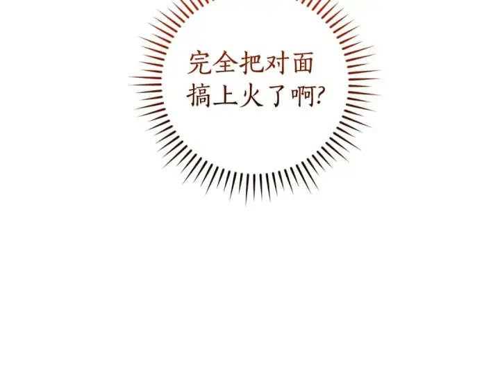 《成为伯爵家的废物》第133话 世界树的枝杈图182