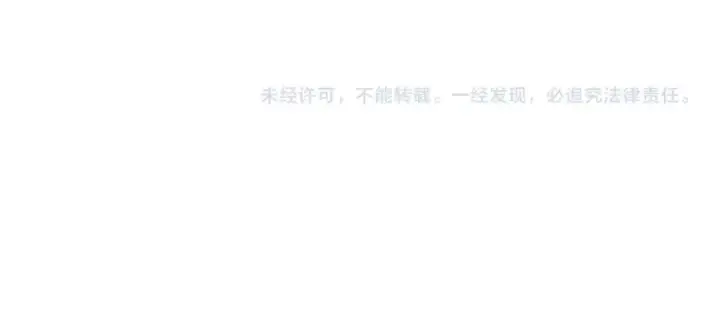 《成为伯爵家的废物》第133话 世界树的枝杈图194