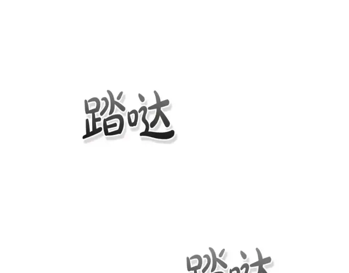 《成为伯爵家的废物》第133话 世界树的枝杈图21