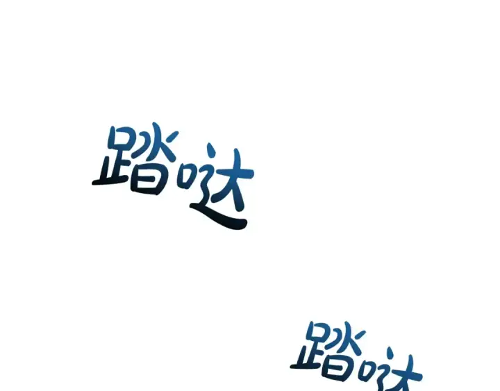 《成为伯爵家的废物》第133话 世界树的枝杈图25