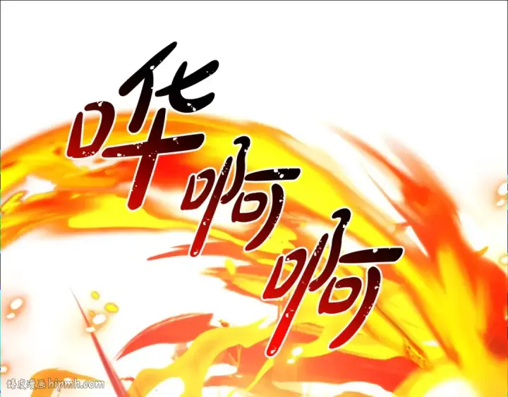《成为伯爵家的废物》第三季完结篇 狼火图104