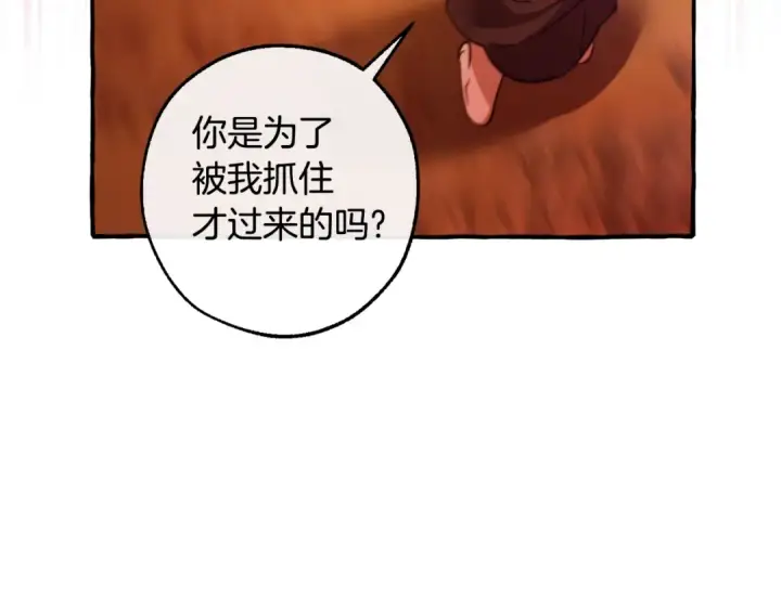 《成为伯爵家的废物》第三季完结篇 狼火图123