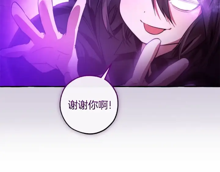《成为伯爵家的废物》第三季完结篇 狼火图126