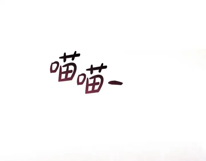 《成为伯爵家的废物》第三季完结篇 狼火图127