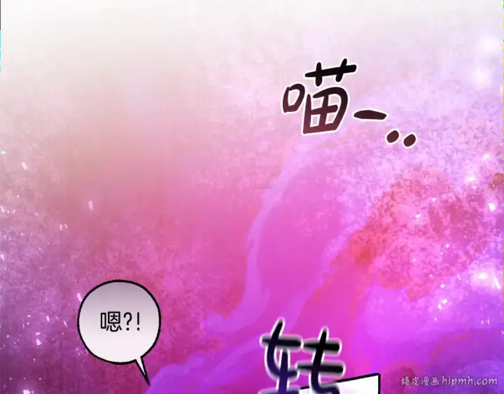 《成为伯爵家的废物》第三季完结篇 狼火图128