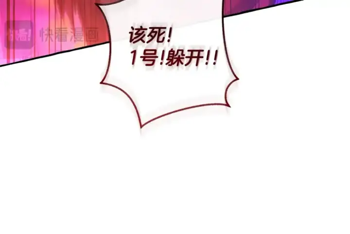 《成为伯爵家的废物》第三季完结篇 狼火图143