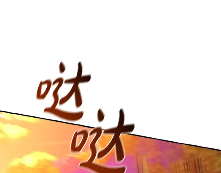 《成为伯爵家的废物》第三季完结篇 狼火图150