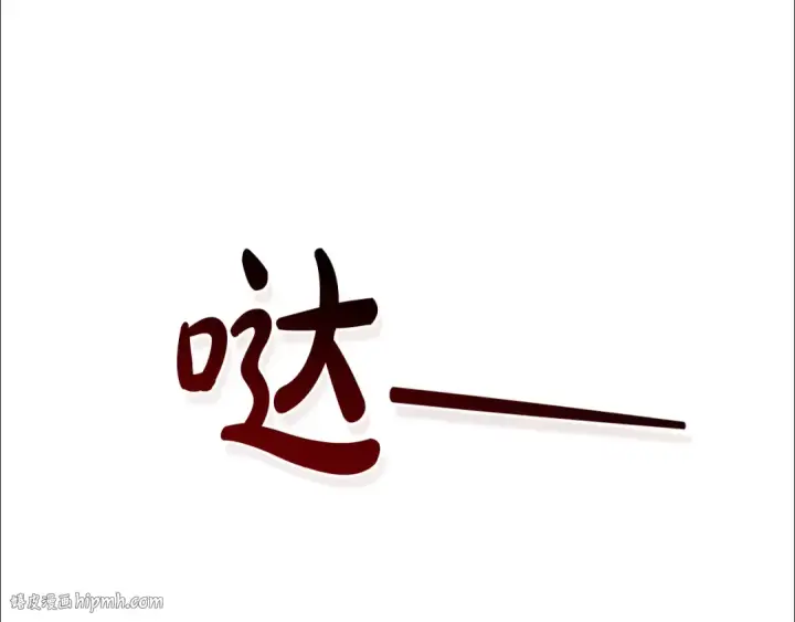 《成为伯爵家的废物》第三季完结篇 狼火图152