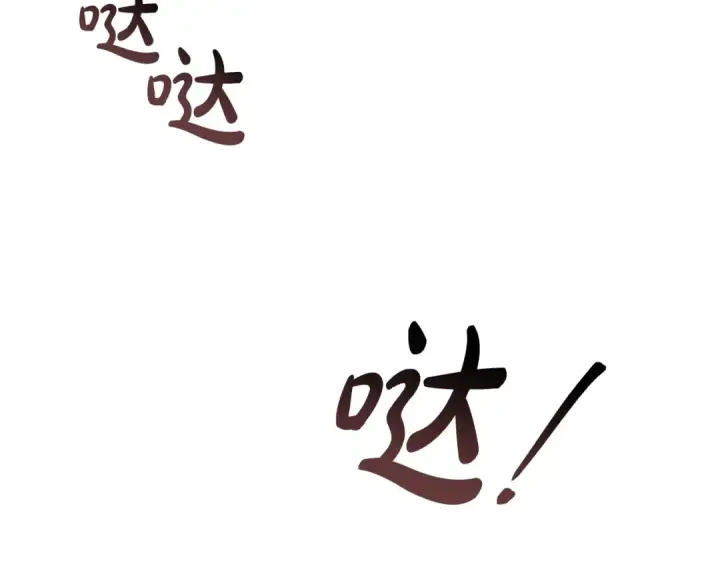 《成为伯爵家的废物》第三季完结篇 狼火图163