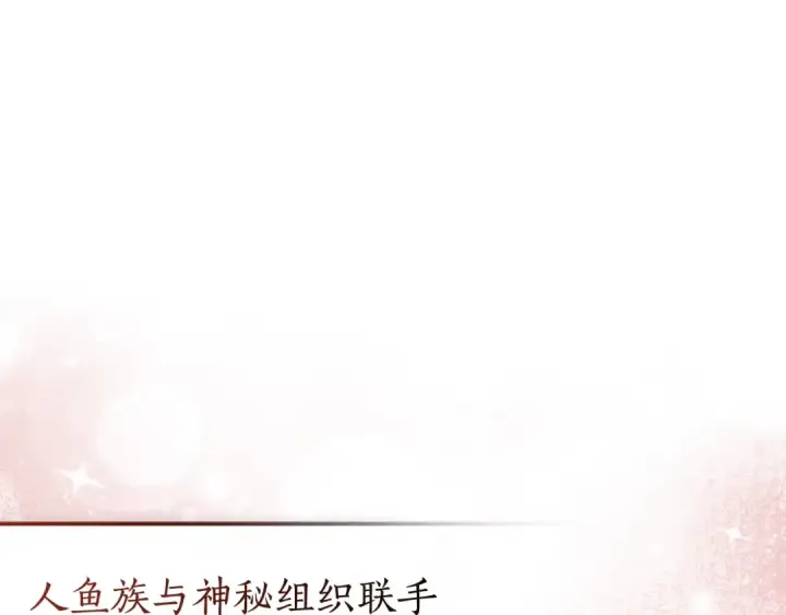 《成为伯爵家的废物》第三季完结篇 狼火图169