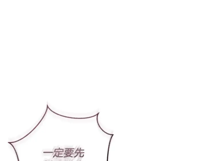 《成为伯爵家的废物》第三季完结篇 狼火图180