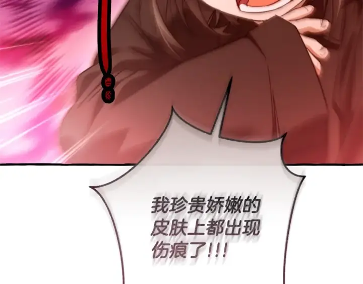 《成为伯爵家的废物》第三季完结篇 狼火图182