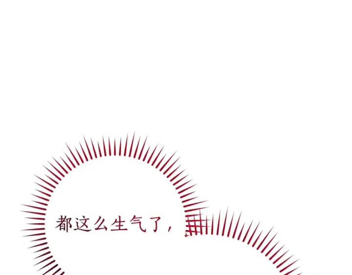 《成为伯爵家的废物》第三季完结篇 狼火图187