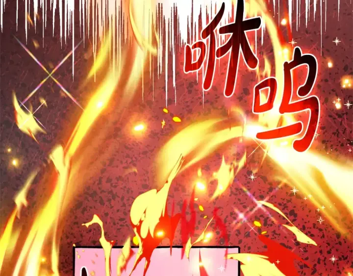 《成为伯爵家的废物》第三季完结篇 狼火图198