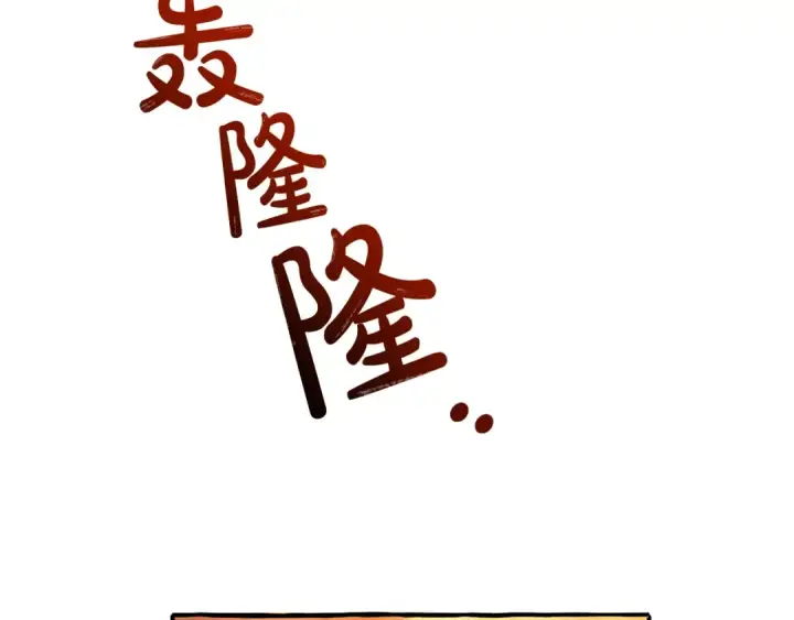 《成为伯爵家的废物》第三季完结篇 狼火图205